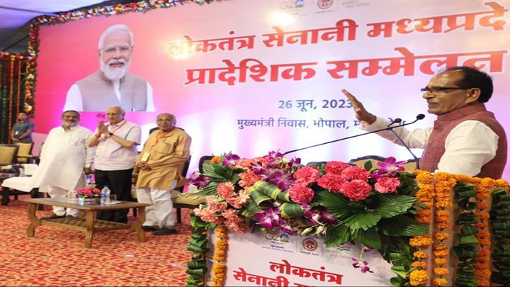 लोकतंत्र सेनानी सम्मान निधि 25 हजार से बढ़कर 30 हजार रूपए प्रतिमाह होगी : मुख्यमंत्री श्री चौहान